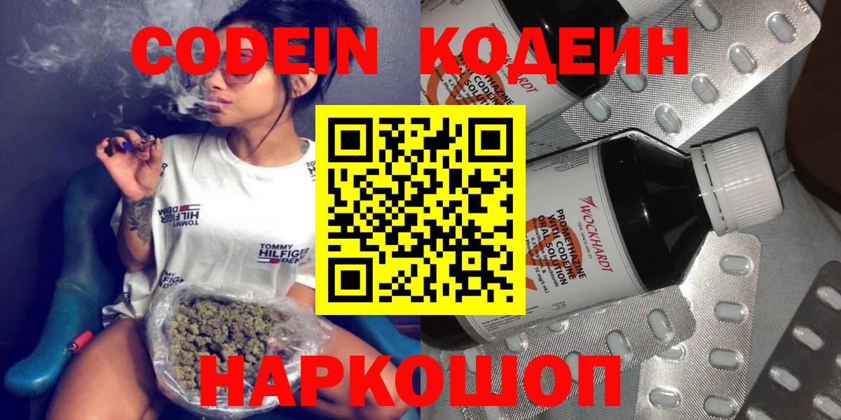 Марихуана  КОКАИН  Гашиш  Меф МЯУ МЯУ   Конопля  Гашиш  Дальнегорск  Вход с VPN 